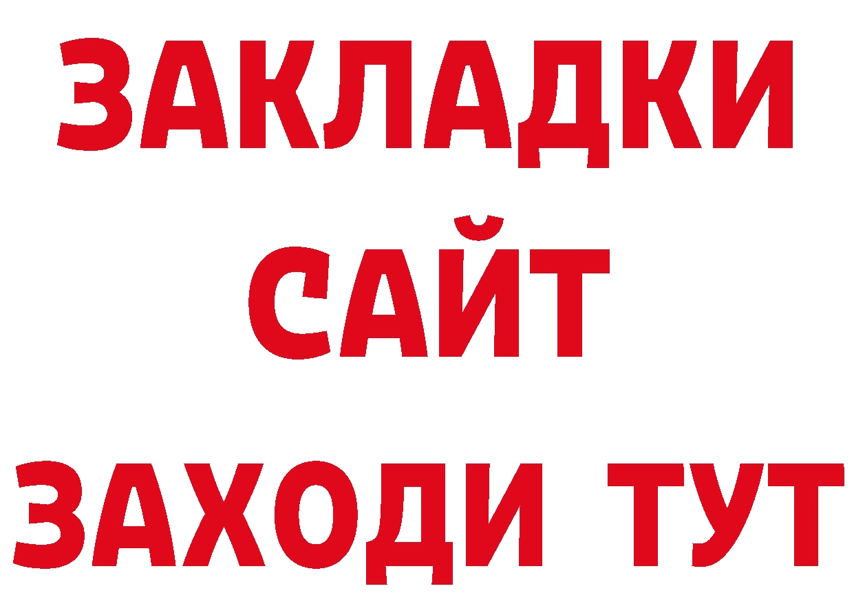 МЕФ 4 MMC как зайти нарко площадка гидра Касимов