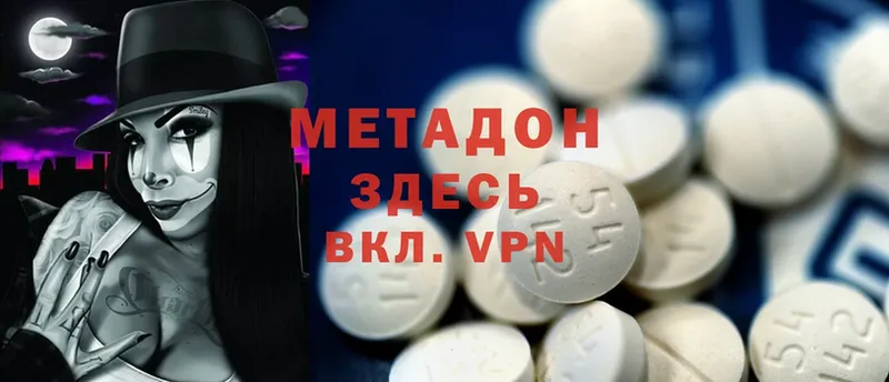 купить   omg ССЫЛКА  Метадон methadone  Касимов 